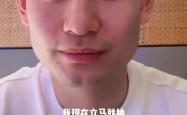 雷速体育-乌迪内斯新援立下誓言，希望助球队成功的简单介绍