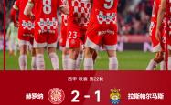 雷速体育官方-关于转会窗口关闭，球队引援结束的信息
