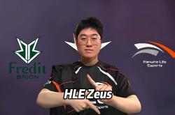 雷速体育网页版-HLE险胜LGD，Doinb单局斩获MVP小组赛3:2（成都）