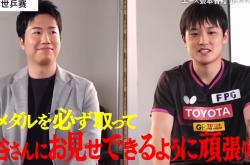 雷速体育比分官网直播-关于英国乒乓球队逆转日本乒乓球队，水谷隼打破历史纪录的信息