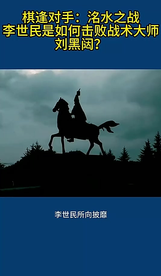 马拉加遭受失利，被对手击败