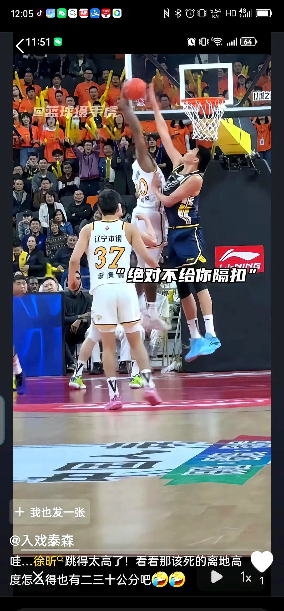 篮球队员因为家人病情无法专注比赛