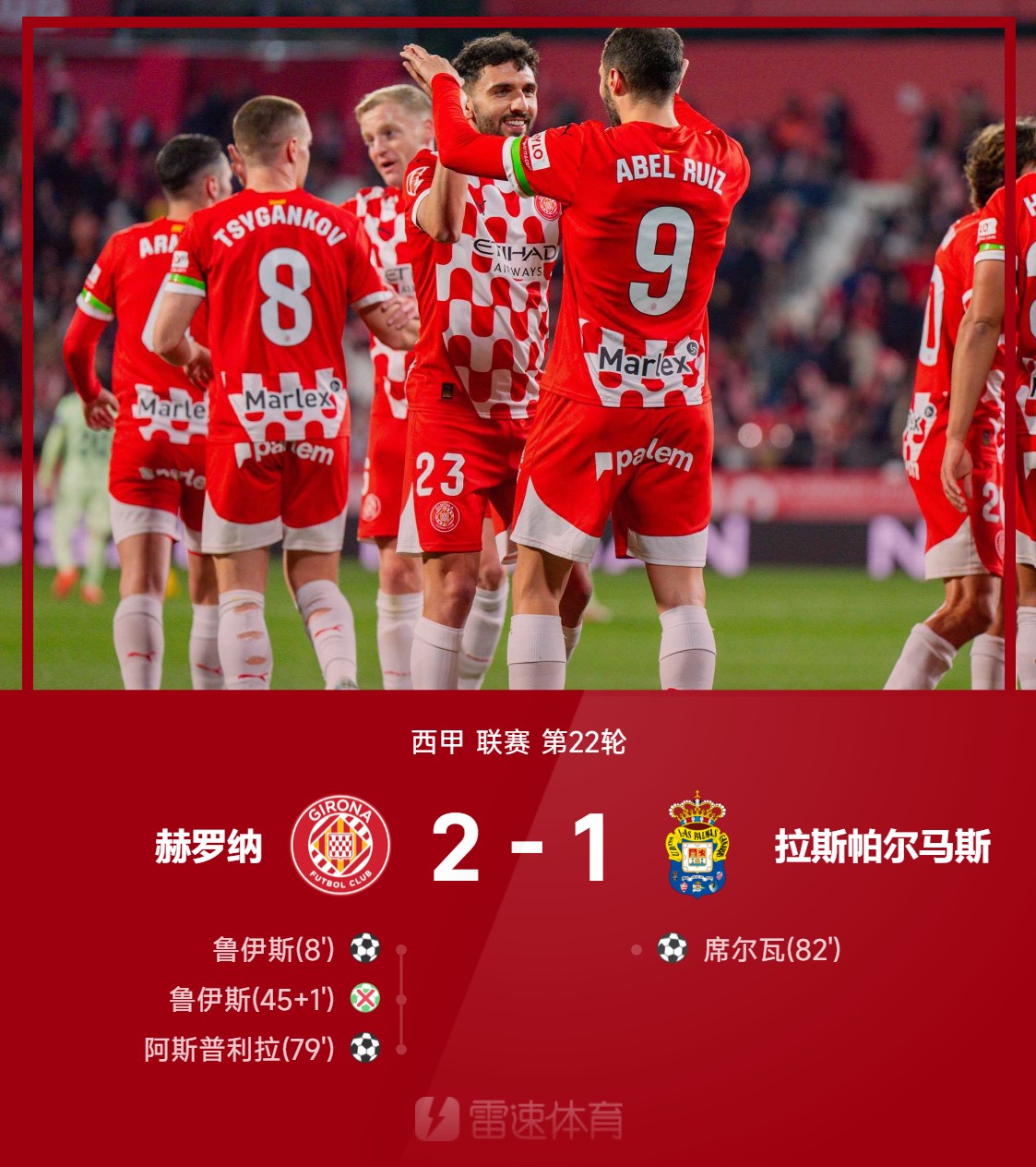关于转会窗口关闭，球队引援结束的信息