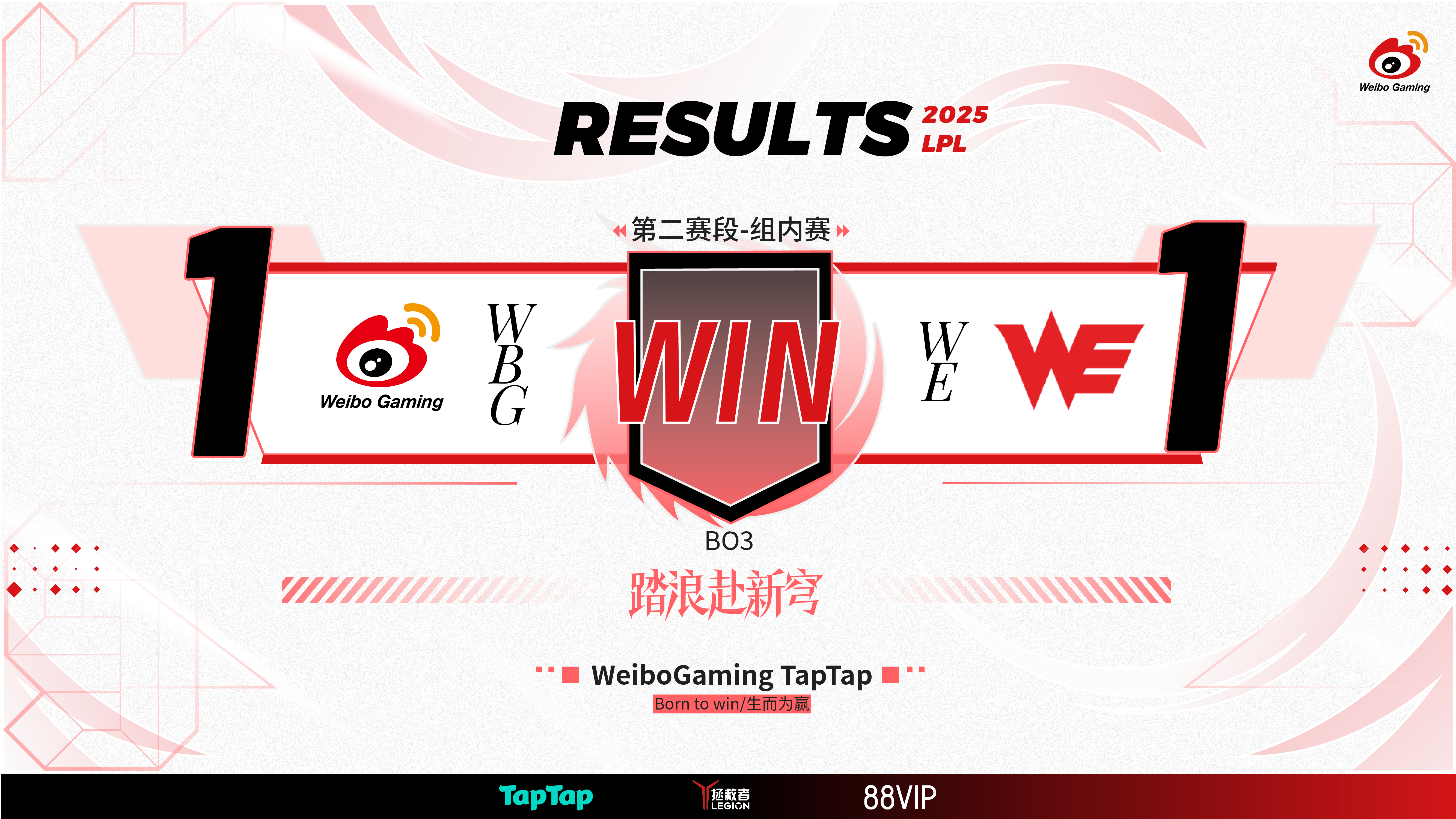 TL翻盘RNG,Uzi操刀奇招英雄翻盘2025世界赛3:0(东京) TL翻盘RNG,Uzi操刀奇招英雄翻盘2025世界赛3:0(东京)