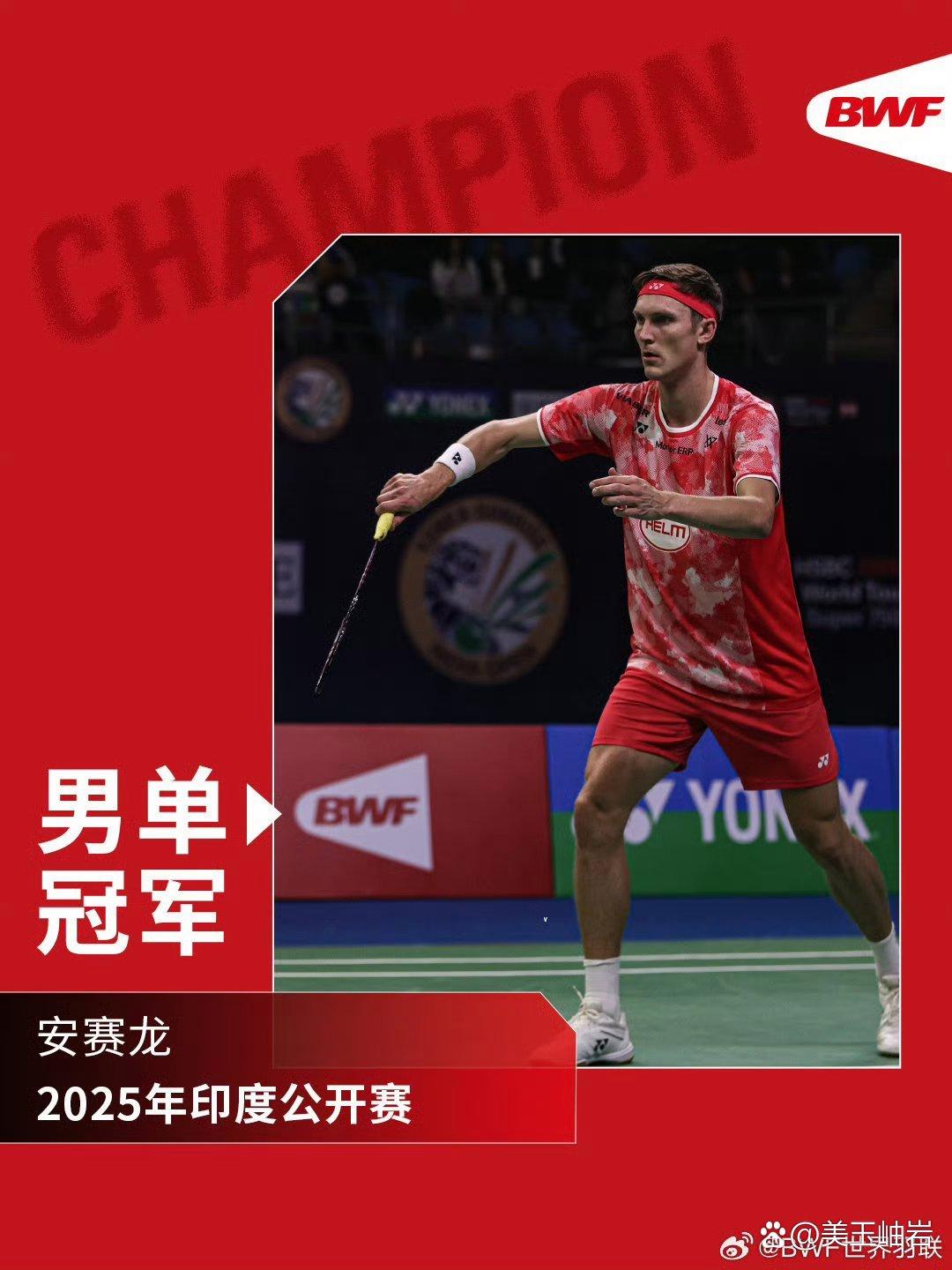 日本羽毛球队轻取印度羽毛球队,安赛龙惊艳世界的简单介绍 日本羽毛球队轻取印度羽毛球队,安赛龙惊艳世界的简单介绍