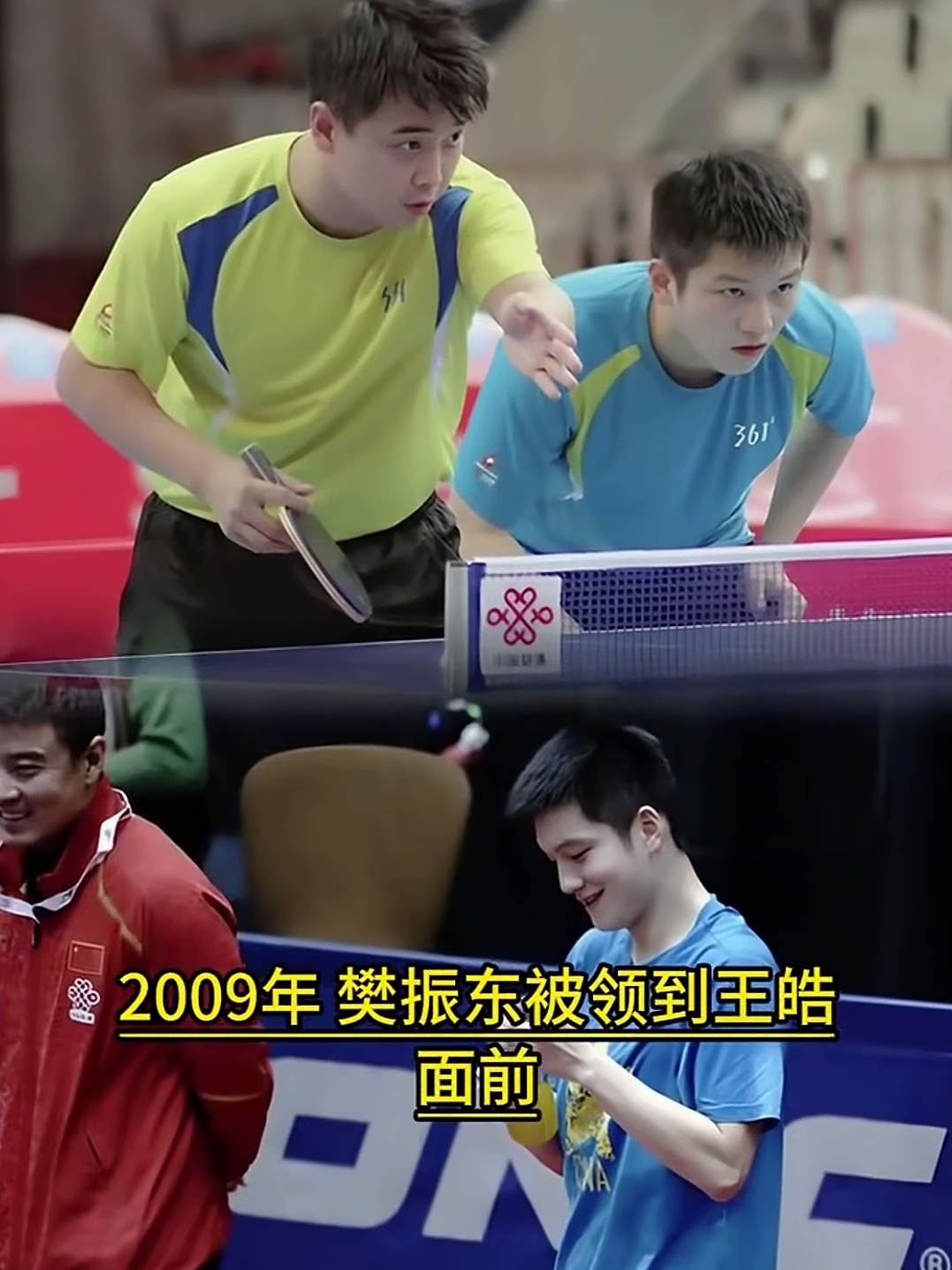 英格兰队完胜瑞典队，王皓高光表现